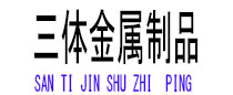 潜江光伏配件