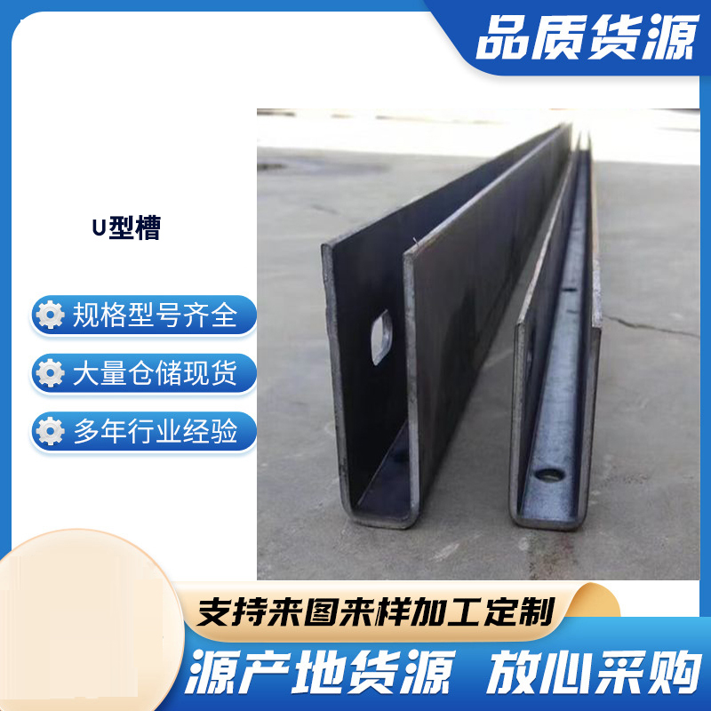 潜江玻璃U型槽钢板